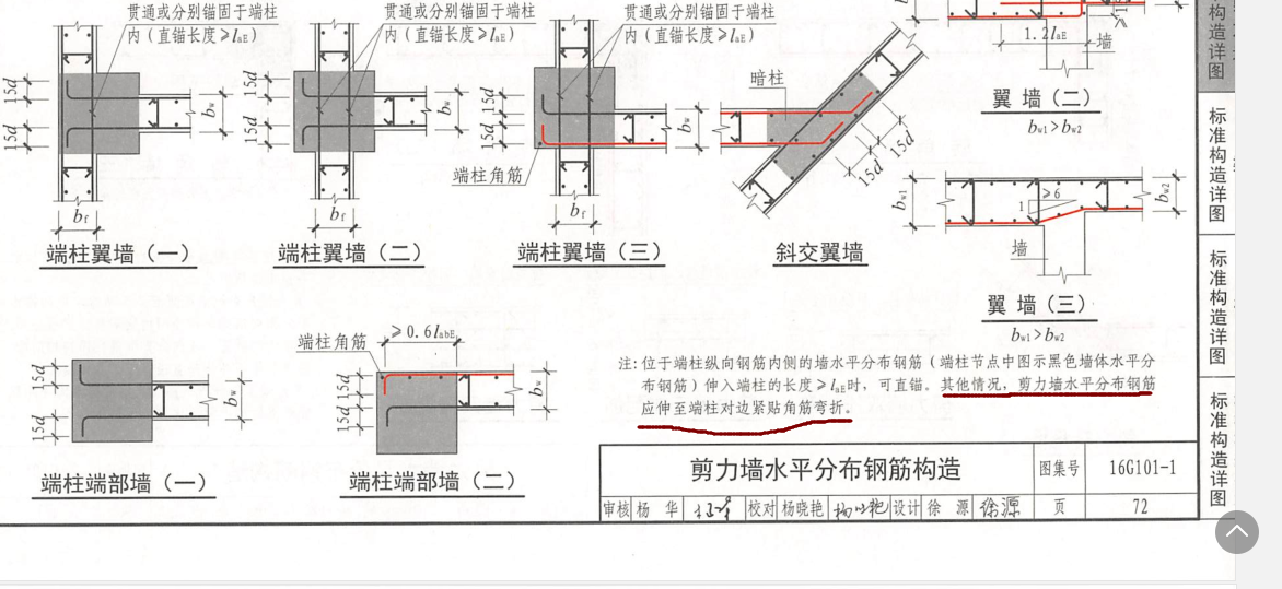 伸入