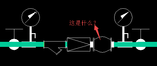 管件