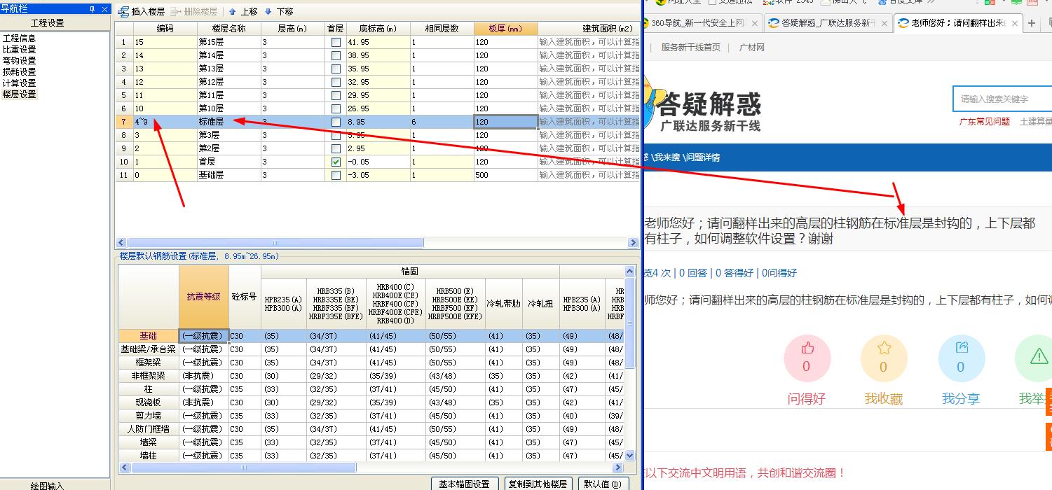 答疑解惑