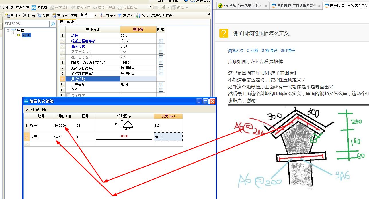 答疑解惑