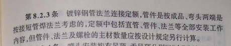 输入单价
