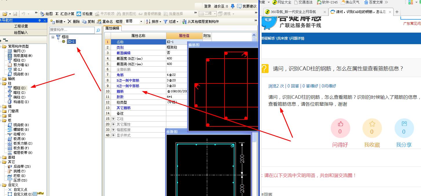 图元