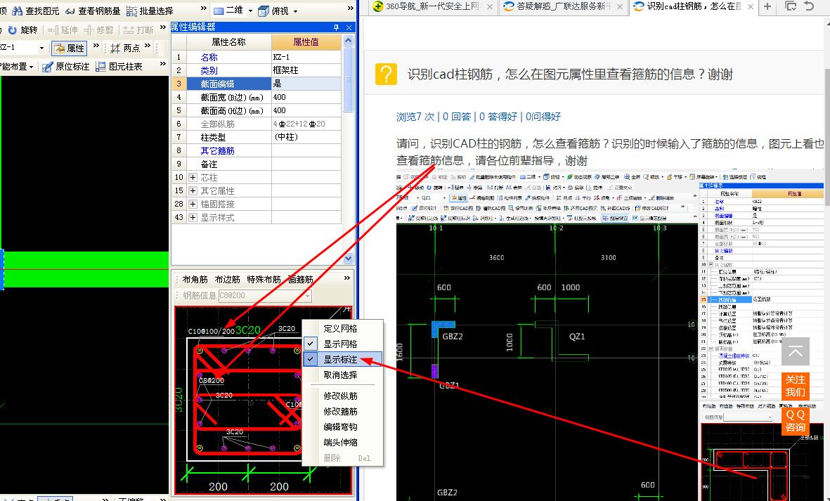 答疑解惑