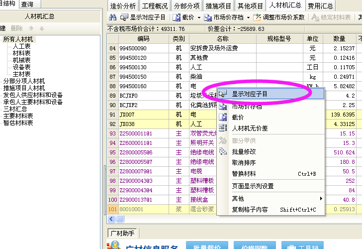 反向查找