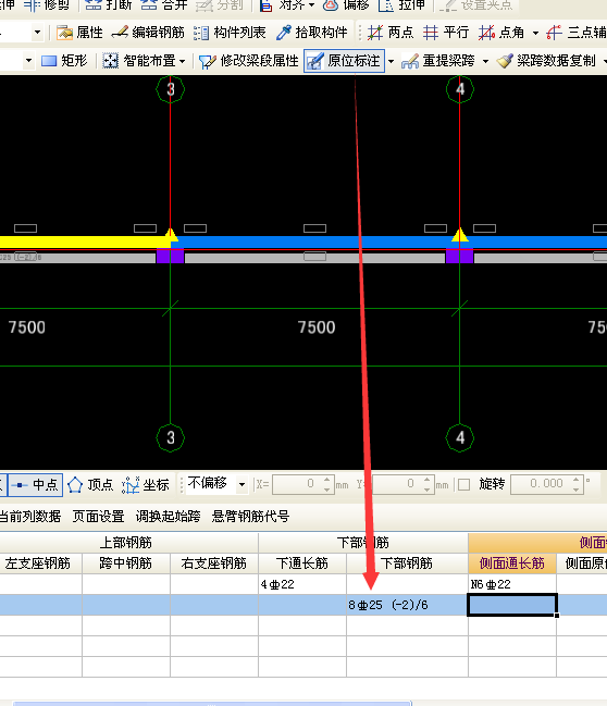 陈工您好,意匠说明底筋第二排不入图纸,这两种支座图纸在上猫头鹰图片