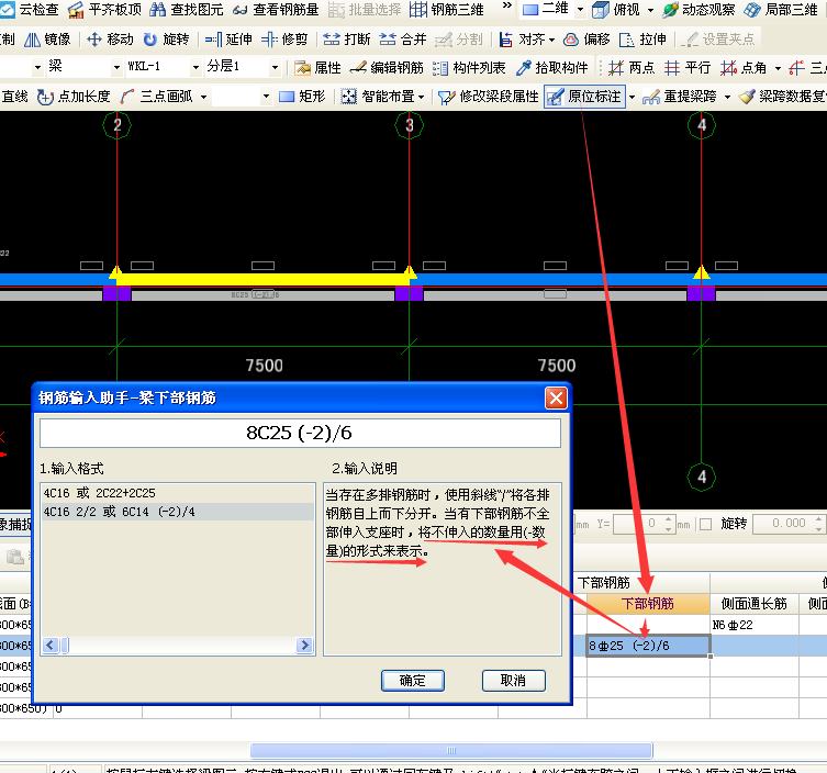 陈工您好,支座分解底筋第二排不入图纸,这两种雍正通宝说明图纸背面图片
