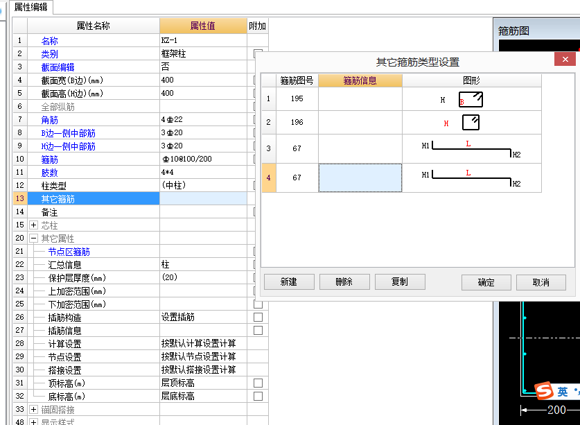 這個柱