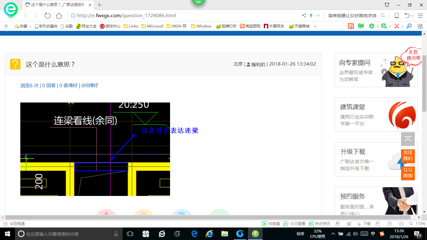 要画