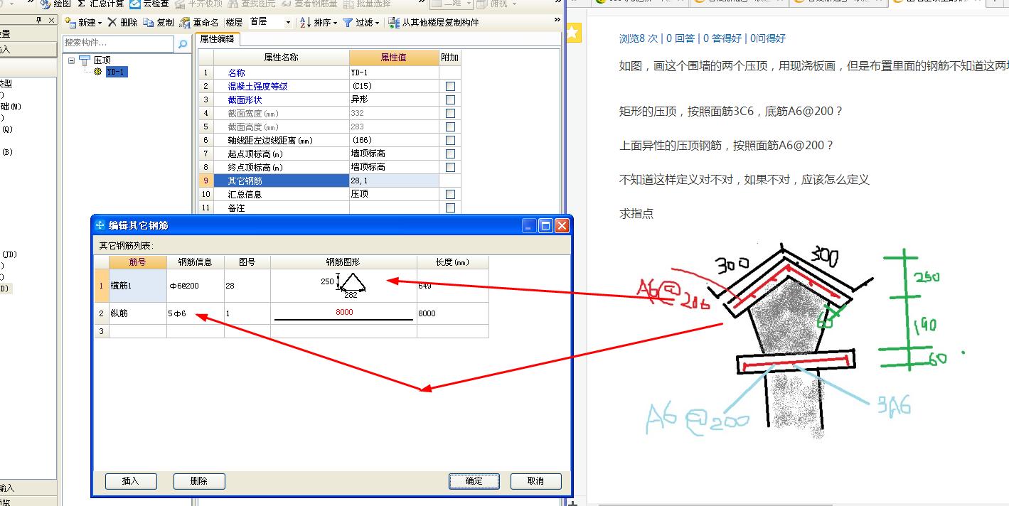 答疑解惑