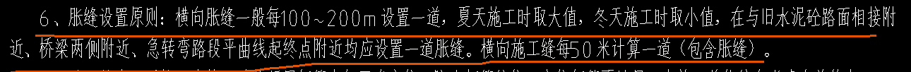 廣聯(lián)達(dá)服務(wù)新干線