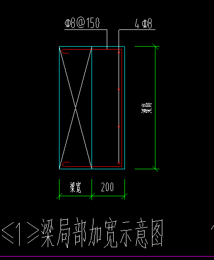 基础连系梁
