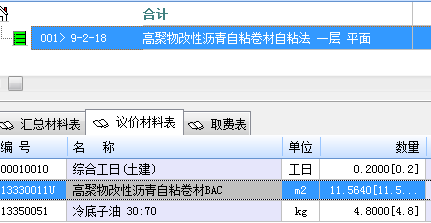 双面