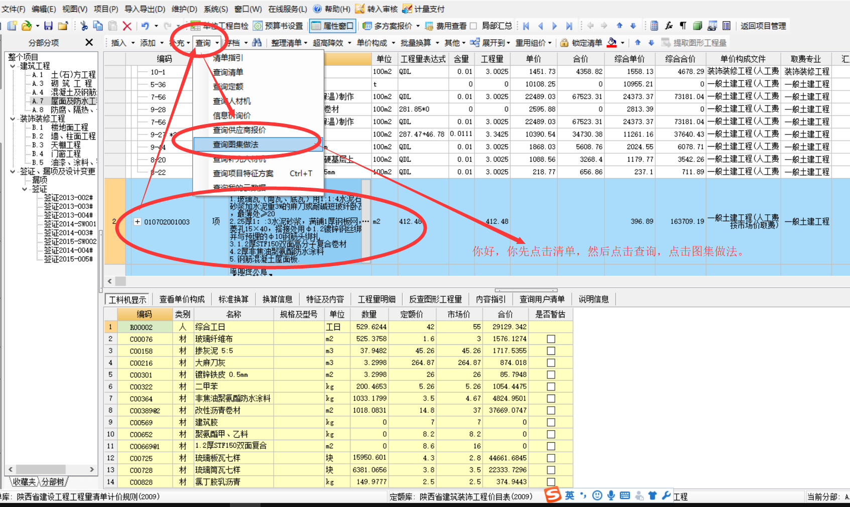 答疑解惑