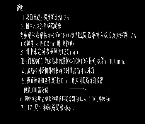 相邻