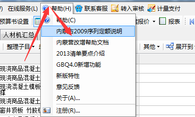 章節(jié)說明