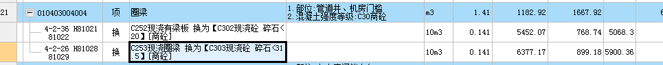 有梁板