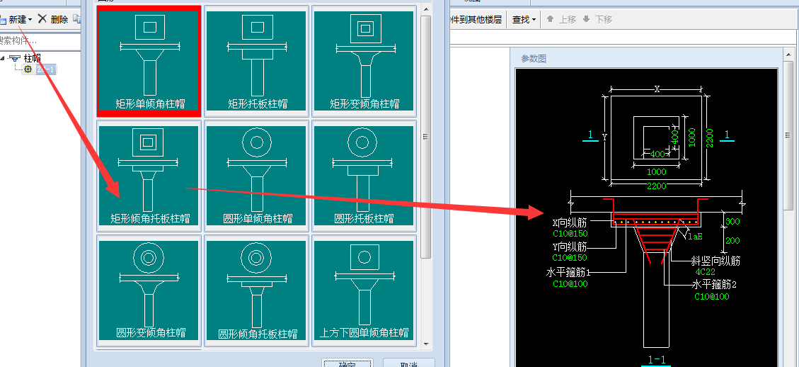 設(shè)置啊