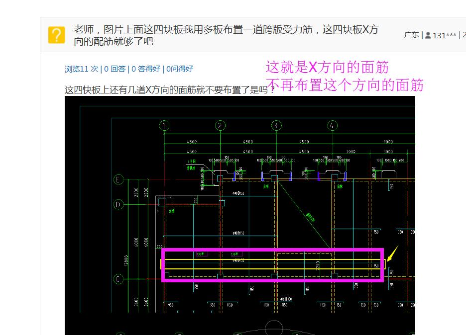 答疑解惑