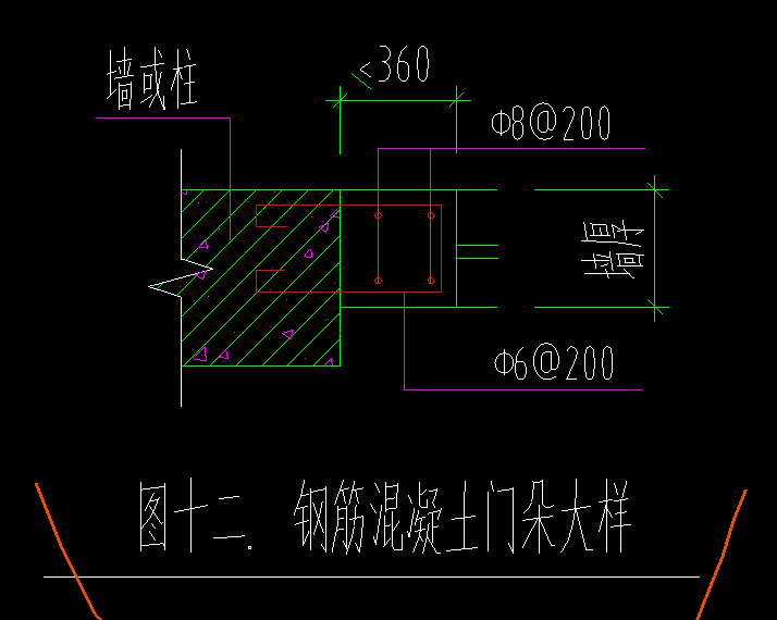 弯钩