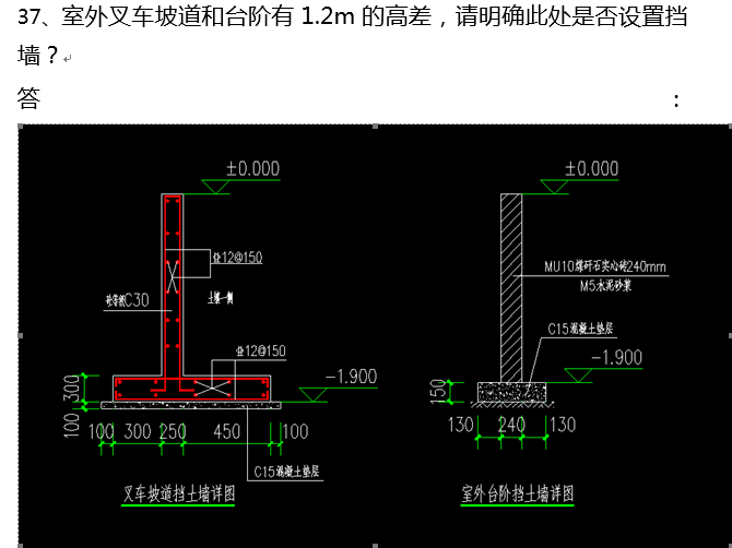 标号