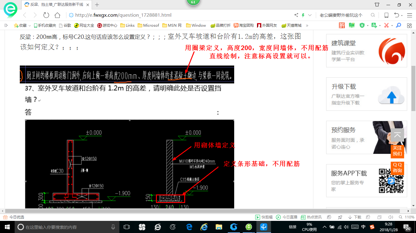 答疑解惑