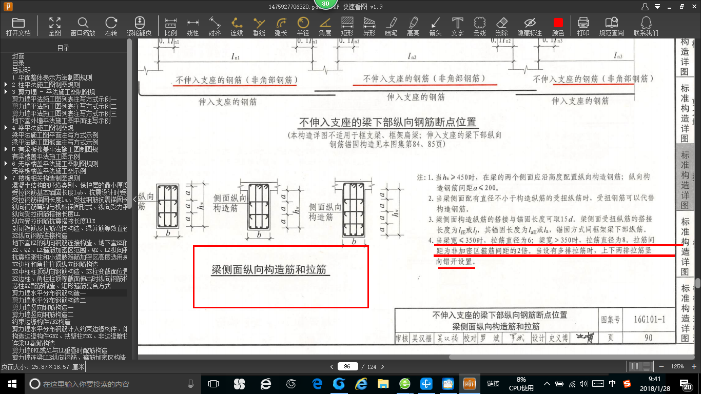 答疑解惑