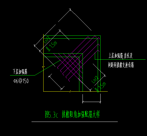 挑檐