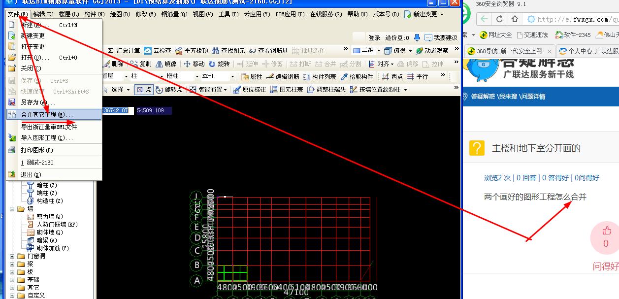 图形工程