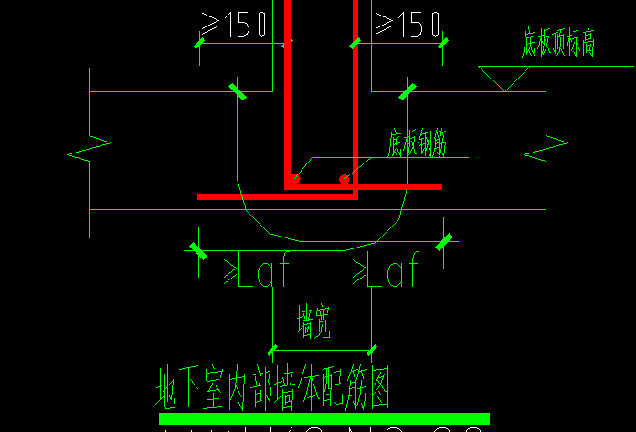 剪力墙