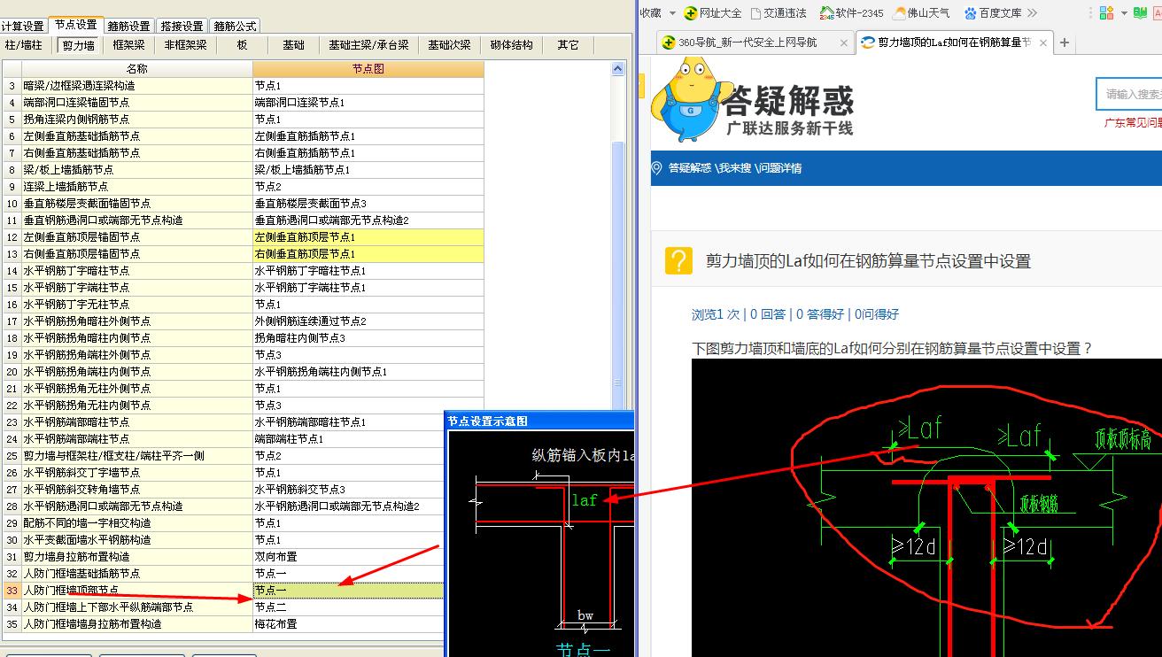 答疑解惑