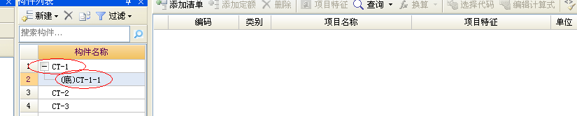 桩