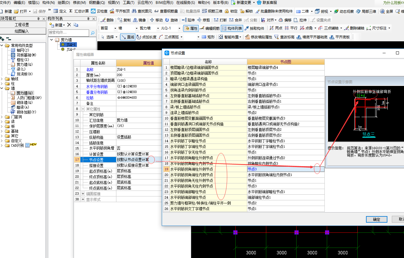 答疑解惑