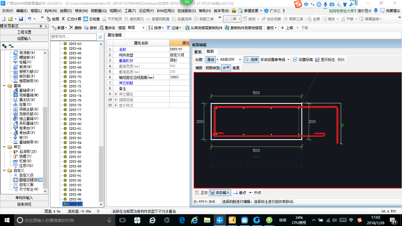 建筑行业快速问答平台-答疑解惑