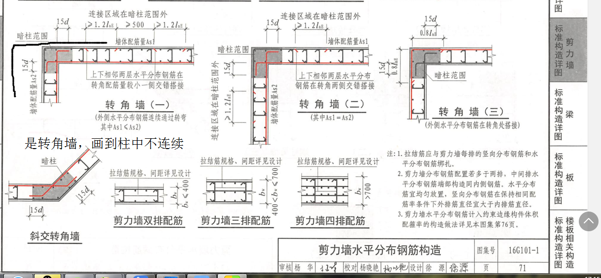 广联达服务新干线