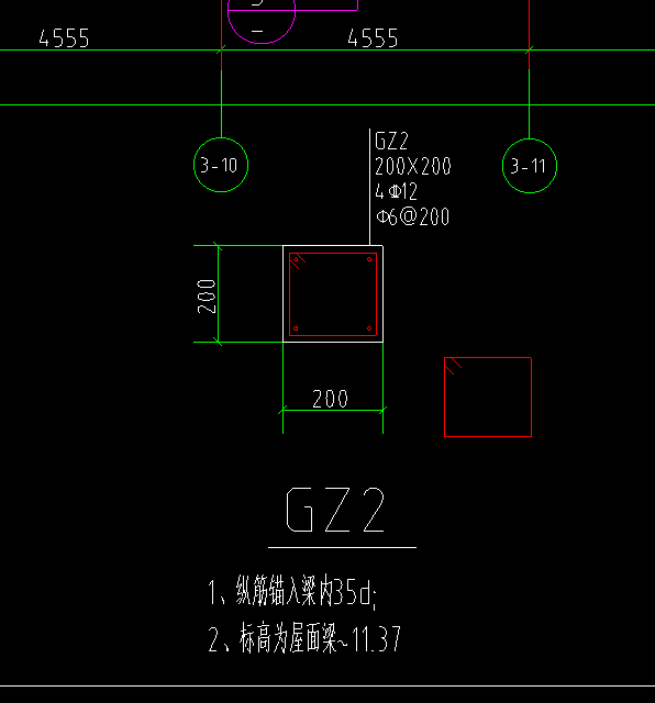 構(gòu)造柱