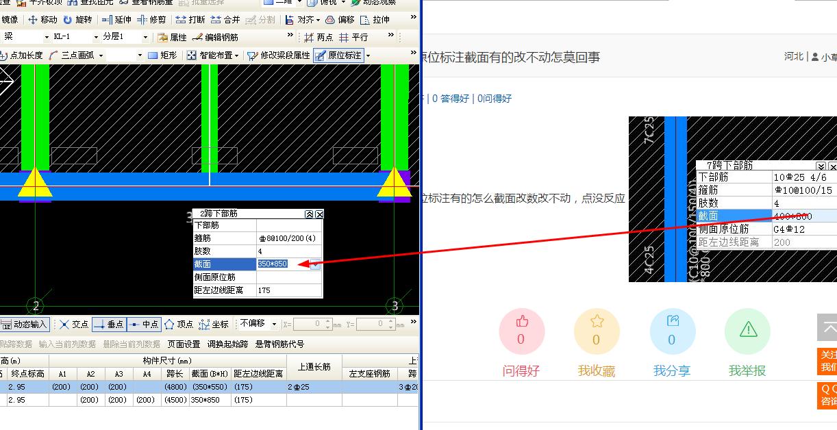 答疑解惑