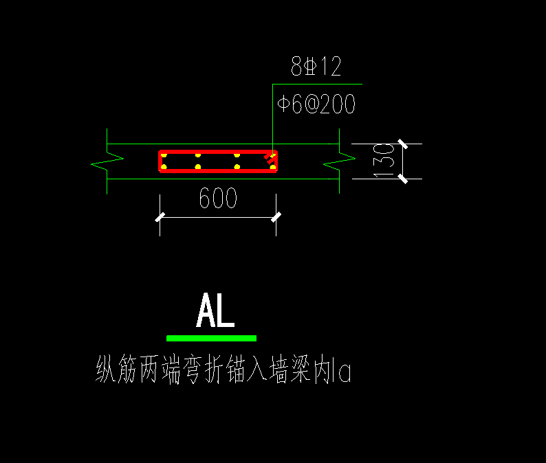 暗梁