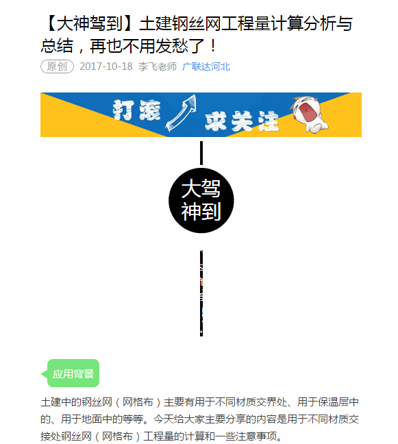 答疑解惑