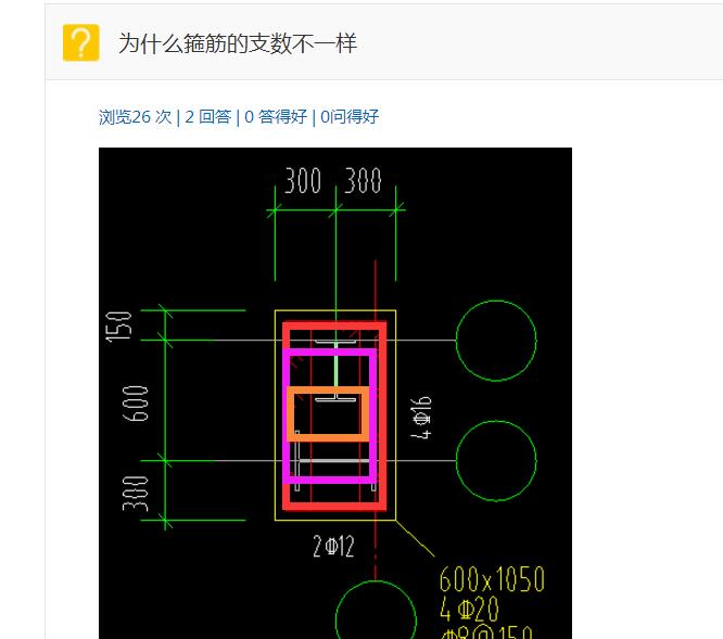 建筑行业快速问答平台-答疑解惑