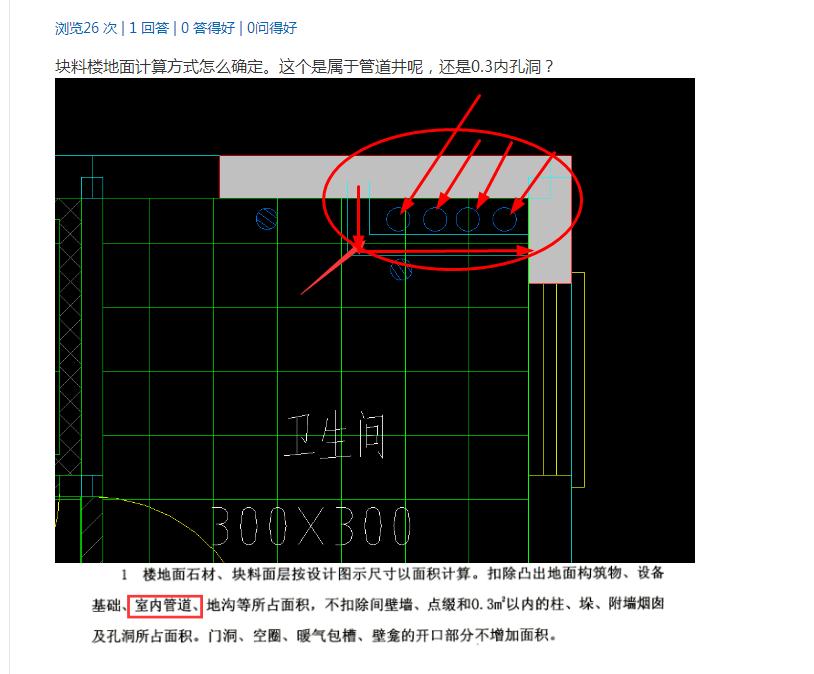 答疑解惑