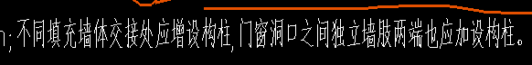 墻厚