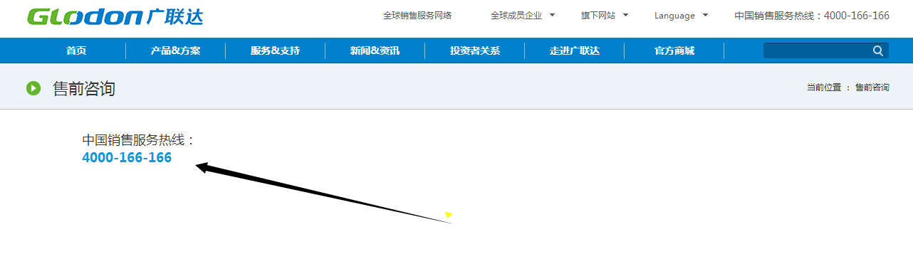 钢筋翻样