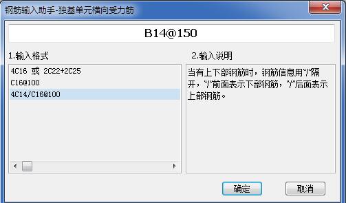 上部