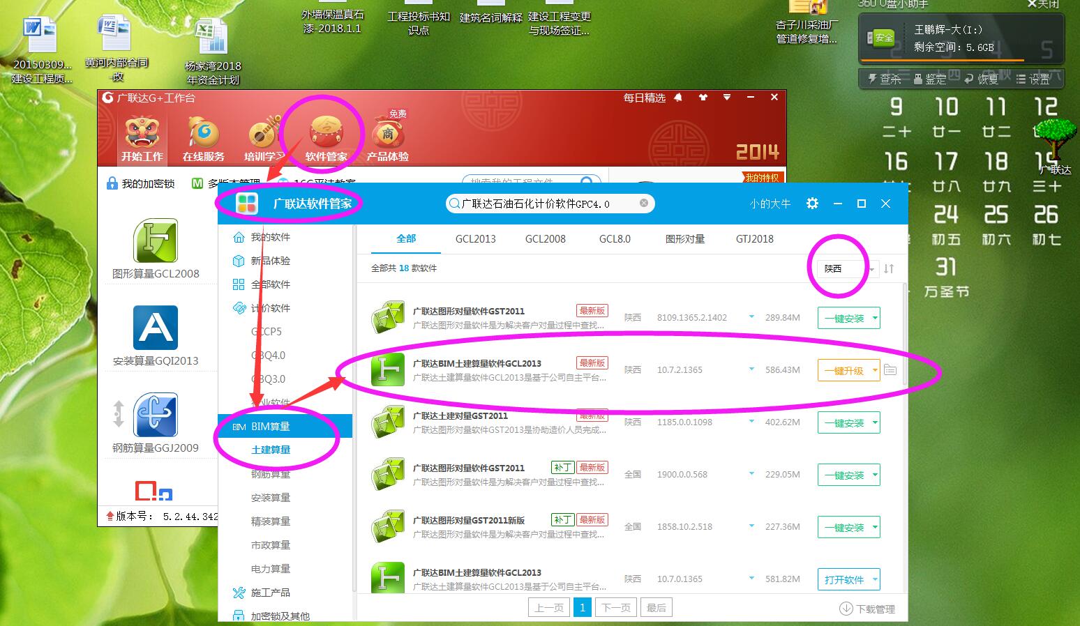 千赢官网首页登录入口