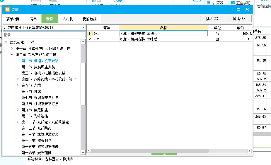 出模
