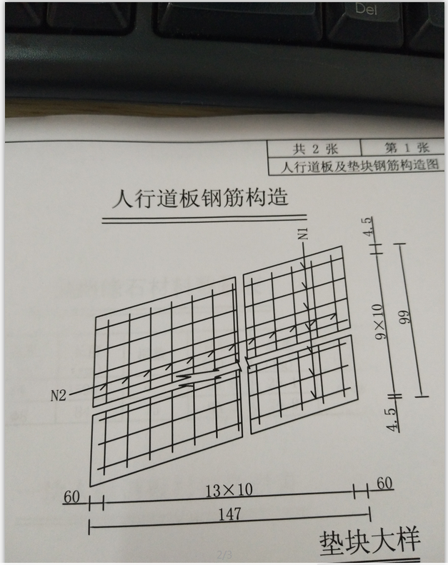 空心板