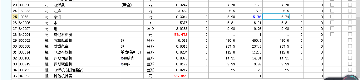 雨水井