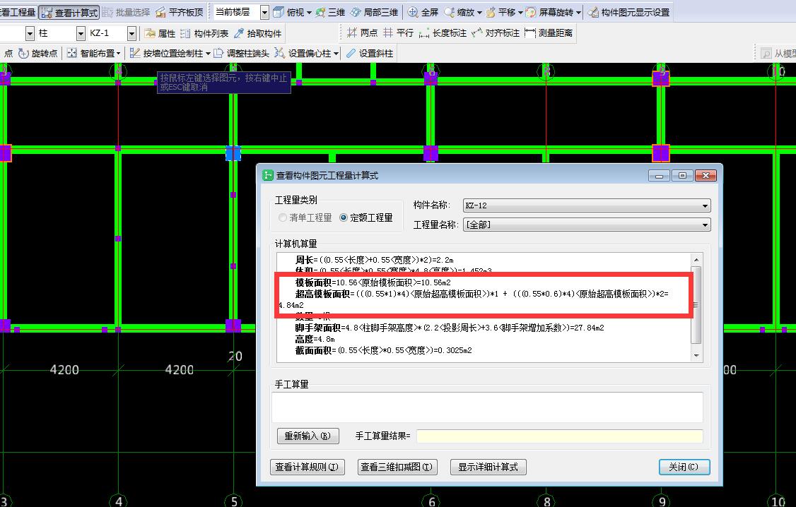 超高