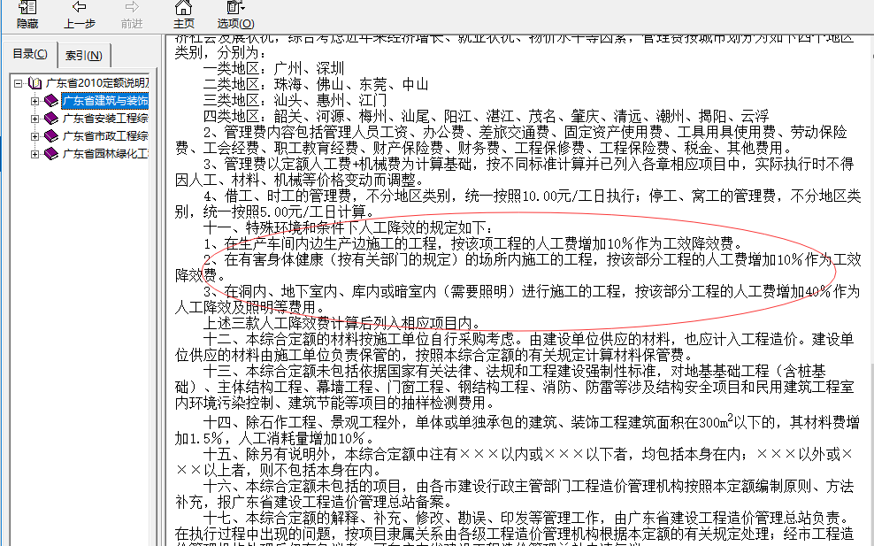 答疑解惑