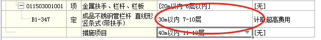 超高降效